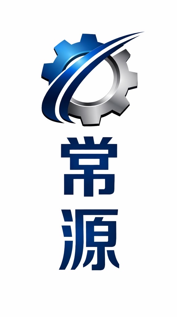 常源企業工程行