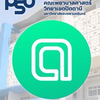 OPEN CHAT-ถาม ตอบ หลักสูตรพยาบาลศาสรบัณฑิต ม.อ. ปัตตานี