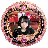 たいみー🐈‍⬛🎀【発言禁止】