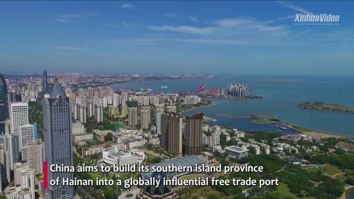Hainan free trade port, new crown jewel of China's opening-up  XINHUA 