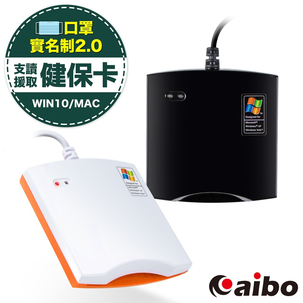 【產品規格】IC卡卡片相容性規範：可讀寫於符合ISO7816~3規範及T=1、T=0通訊協定之CPU卡可讀寫SLE4418-4428、SLE4432/4442、SLE4436/5536及12C Mem