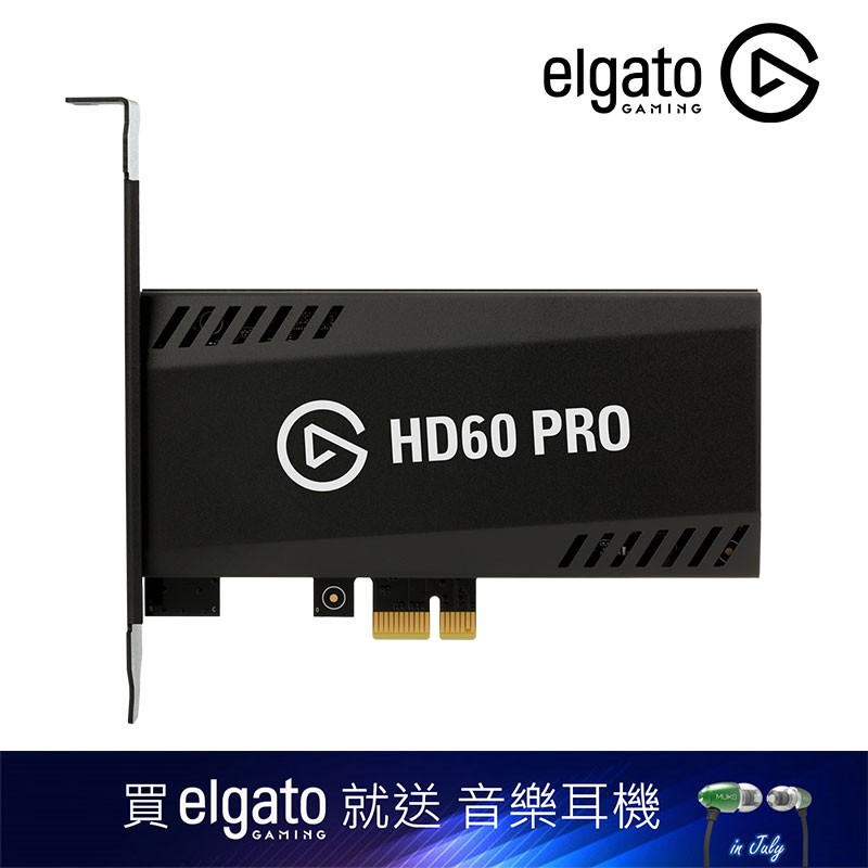 即日起買即贈 L952入耳式耳機https://shopee.tw/product/62986825/1797472157/【產品簡述】HDMI/1080P/60幀/PCI-e/input : Nin