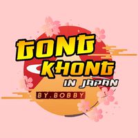 🇯🇵พรีออเดอร์-สินค้าจากญี่ปุ่น