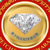 ทองใหม่ กำเหน็จถูกที่สุด