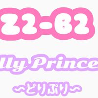 Dolly Princess メンバー×ファン