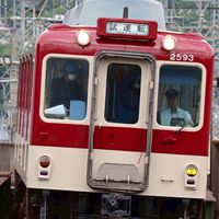 あつまれ！関西鉄道ファン！