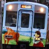 あつまれ 近鉄ファン