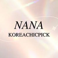 Nana韓國連線代購🇰🇷✨