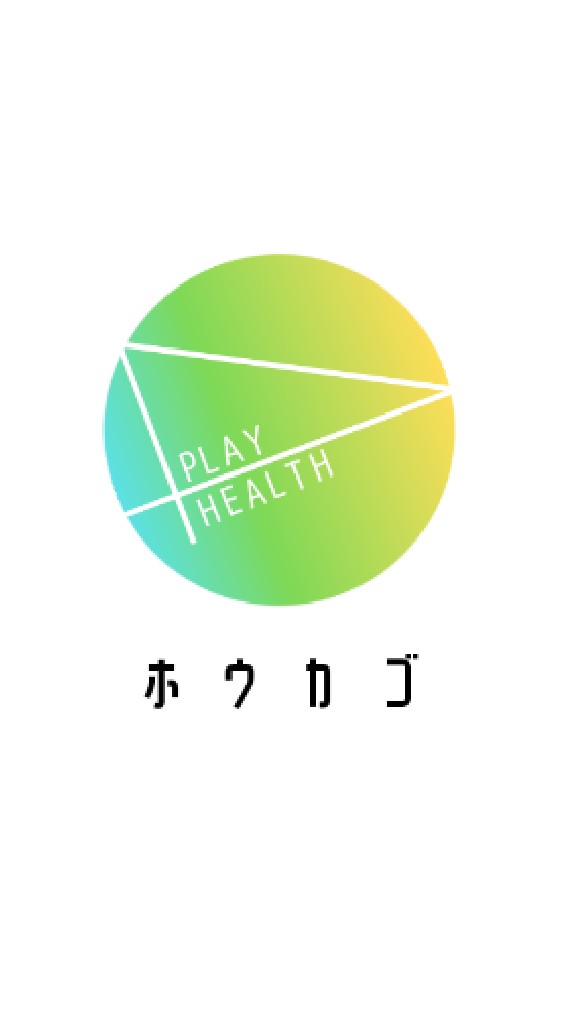 “ホウカゴ” OpenChat