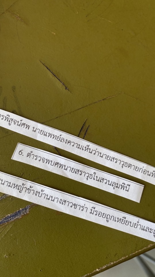 มาค่ะใครจะเอารูป