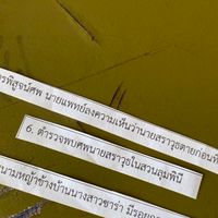 มาค่ะใครจะเอารูป