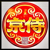京侍禮生&活動整合企劃 ⚠️勿打廣告