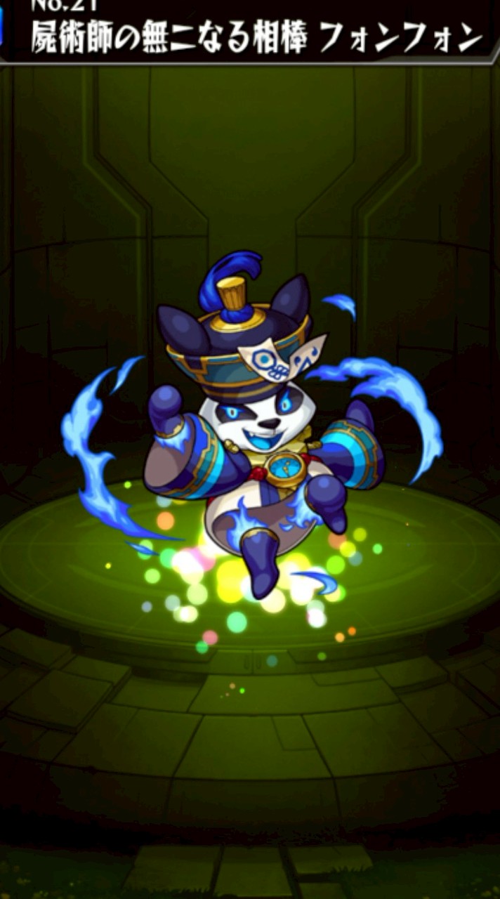 ᡣ𐭩⊹モンスト  ◇守護獣周回◇で絆貯めᡣ𐭩⊹