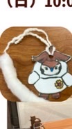 ⭐️国登録有形文化財⭐️綿とくらし博物館⭐️こより