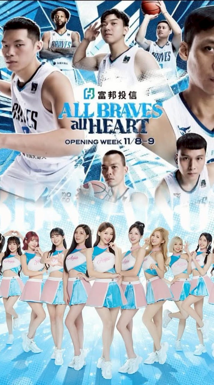 富邦勇士隊社群 聊天室