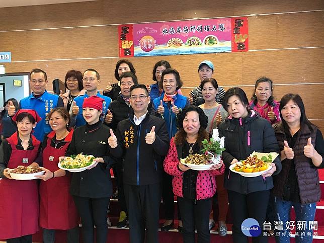 新北神明淨港文化祭萬金石海鮮料理賽優勝出爐 台灣好新聞 Line Today