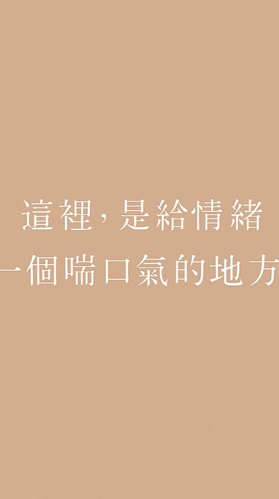 ❤️選物店｜不定期團購｜好市多代購｜療癒小物分享❤️