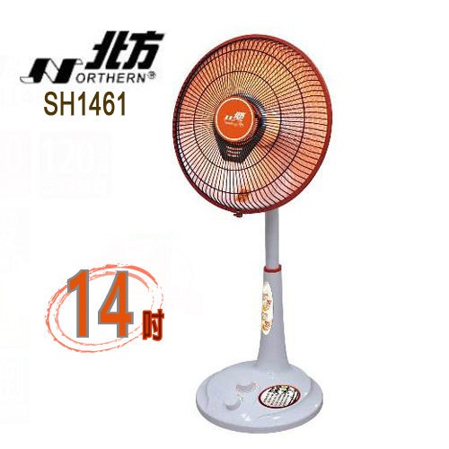 (現貨)NORTHERN北方14吋碳素電暖器 SH1461