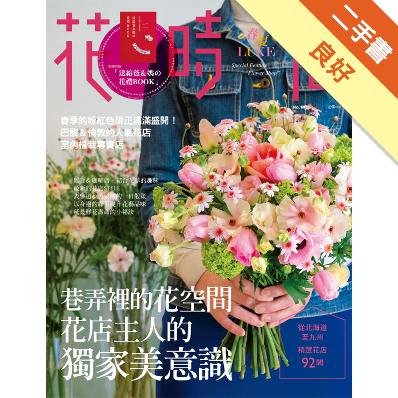 商品資料 作者：KADOKAWA CORPORATION ENTERBRAIN 出版社：噴泉文化館 出版日期：20160808 ISBN/ISSN：9789869299923 語言：繁體/中文 裝訂方