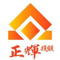 正輝助學交流學院