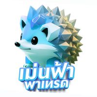 ห้องเม่นฟ้าพาเทรด Free