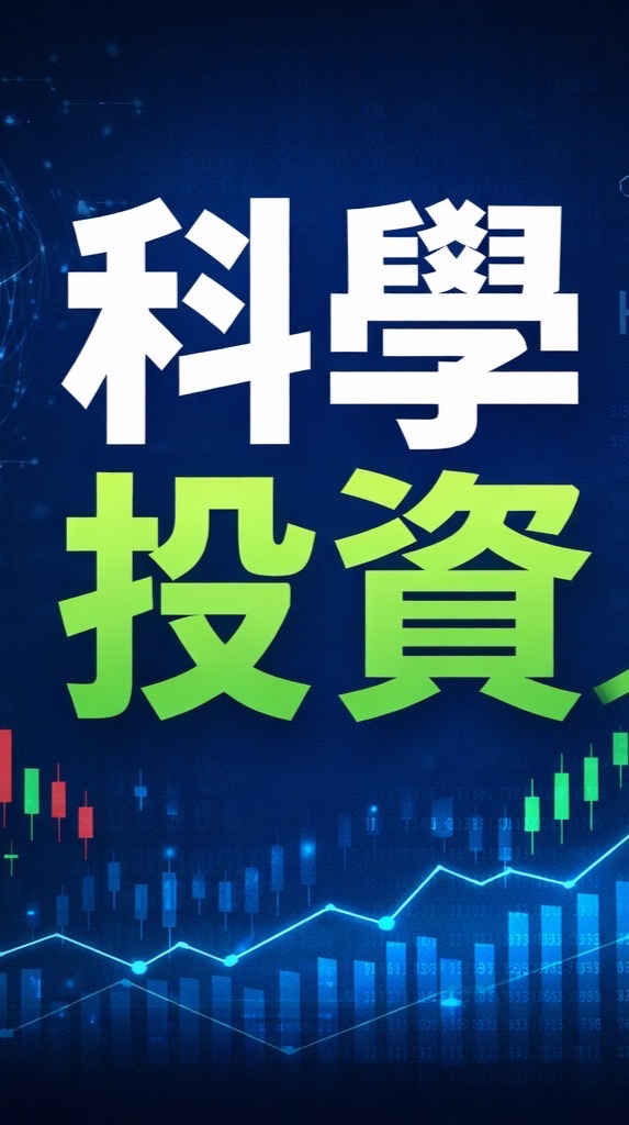Forexify回測群組