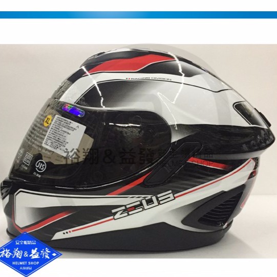 耐用度高，不易破碎，導腳設計降低風切異音與風阻系數。外鏡片與內藏式遮陽鏡片均可抗UV400，保護眼睛與皮膚。帽體設計8個通風孔，與內層保麗龍16個氣孔、6條氣道相對應，通風效益大幅提升，進氣量充沛，排