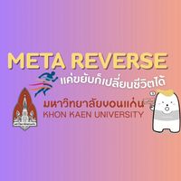 KKU Healthy META REVERSE