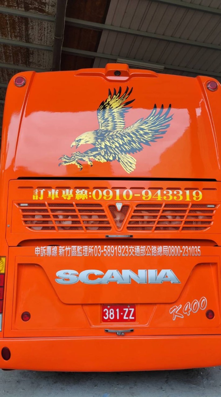 大手牽小手一起去旅行VIP