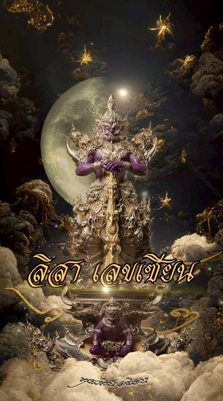 ลิสา เซียน789