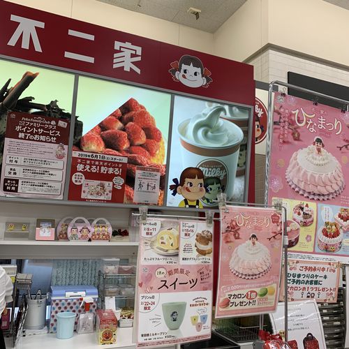 Line Place グルメ 地域のおすすめスポット検索 投稿サービス 検索