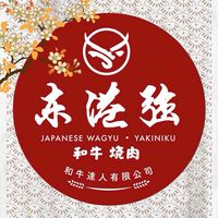 東港強VIP貴賓群組