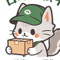淘寶購物・不踩雷｜驗貨交流｜白總審核中