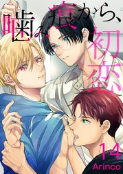 Bl Line マンガ