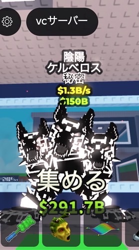 ブレインロッドを盗む鯖！詐欺なしのオプを目指す💪🔥