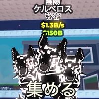 ブレインロッドを盗む鯖！詐欺なしのオプを目指す💪🔥
