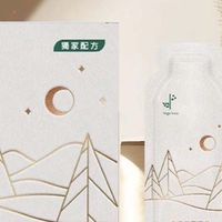 葉黃素 菁亮飲21日 養成計畫
