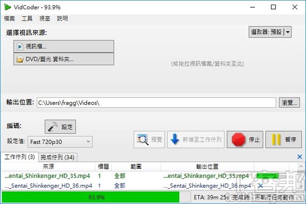 10大一鍵速效必學技－ 效能提升的省力絕技，大量工作批次搞定
