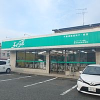 エイブルネットワーク八代店