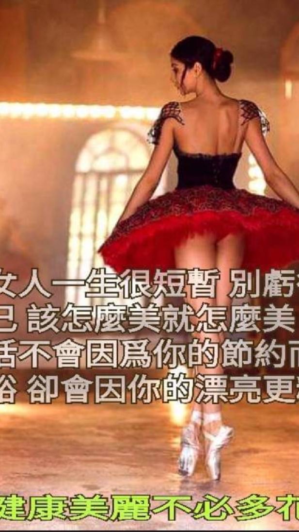 蓓姿媞-婉瑜團隊