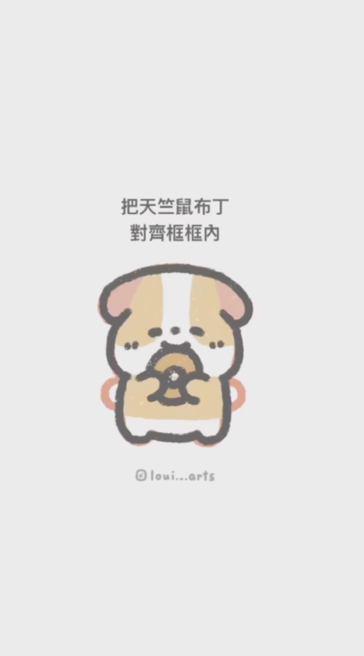 719班群
