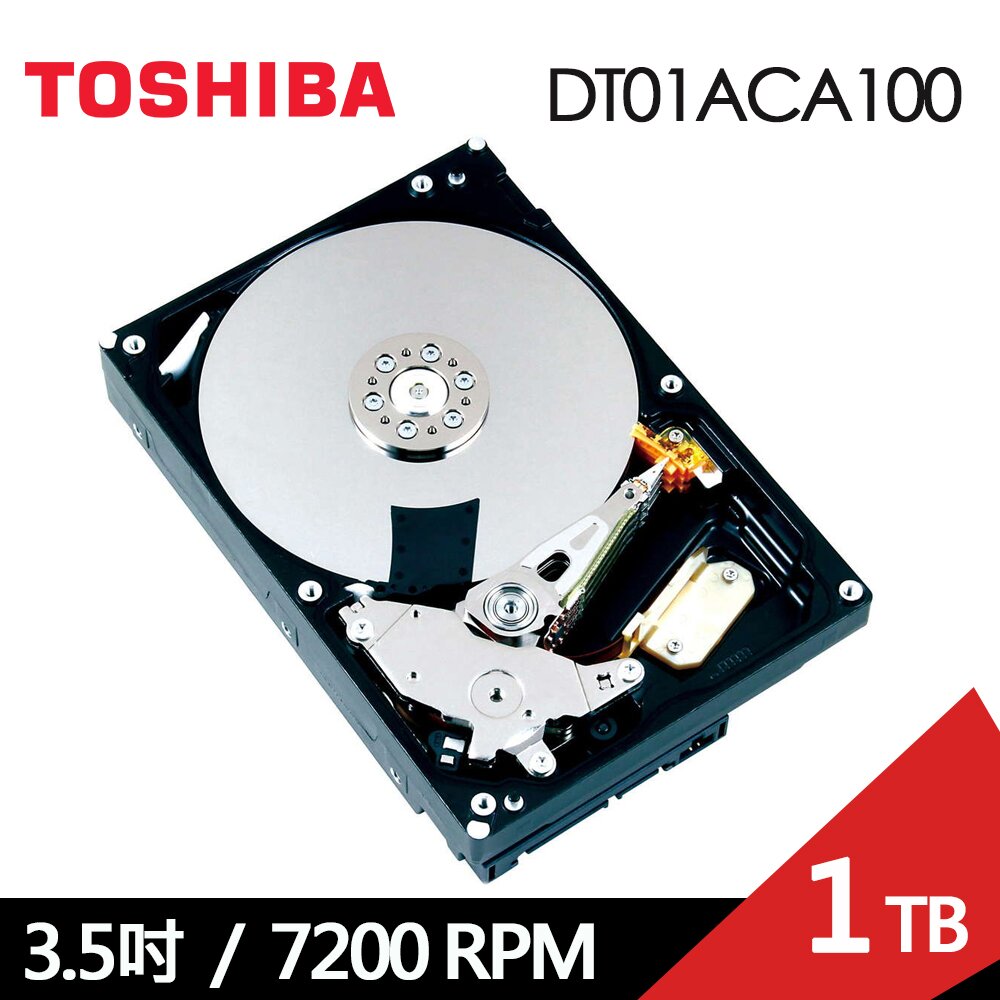 ◆7,200 RPM◆先進格式4K磁區配置◆糾正錯誤碼功能◆低電耗運作◆環保無鹵素設計◆三年有限保固