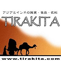 tirakita