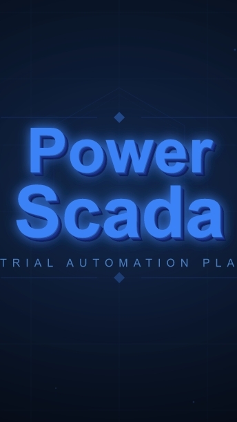 PowerScada討論群