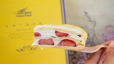 季節限定－每日限量100個！【宅配下午茶】塔吉特千層蛋糕-草莓千層蛋糕