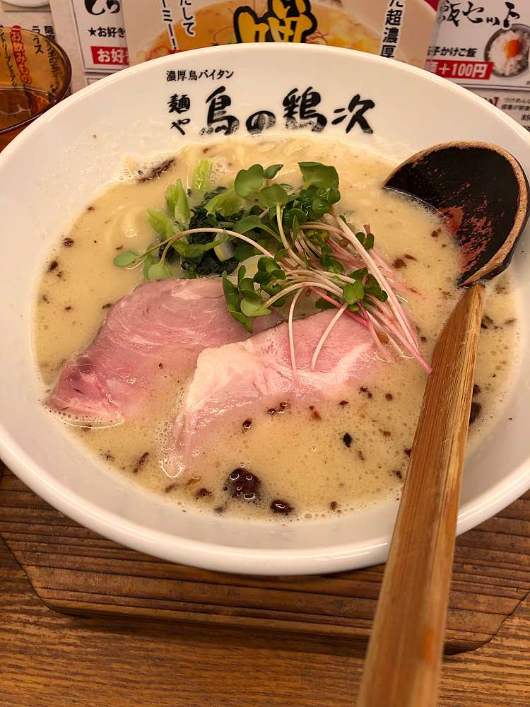 メニュー 麺や 鳥の鶏次 メンヤ トリノケイジ 中百舌鳥町 なかもず駅 ラーメン つけ麺 By Line Place