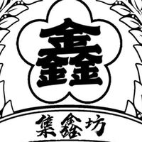 集鑫坊佛具販售
