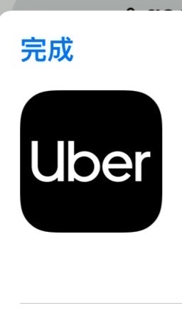 Uber 新竹各類多元Taxi 小黃Line taxi  123 白牌 （營業計程車）私密聯盟