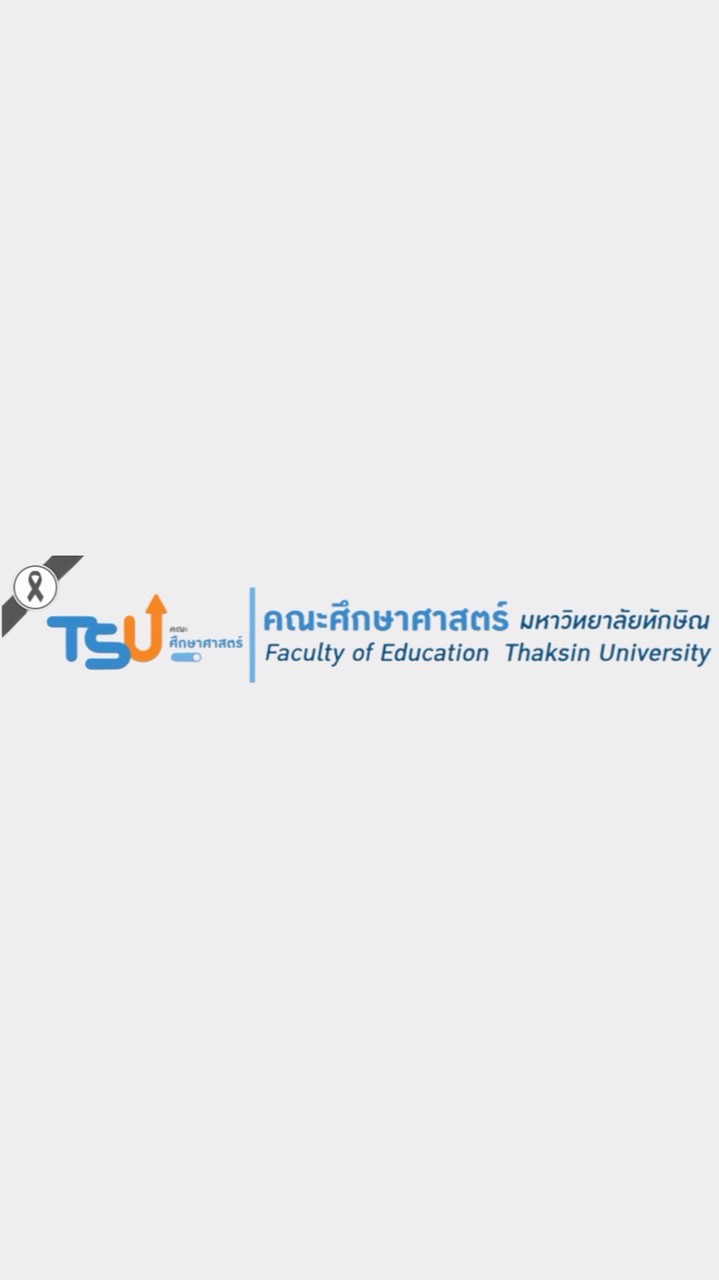 Edu เด็กศึกษา 69