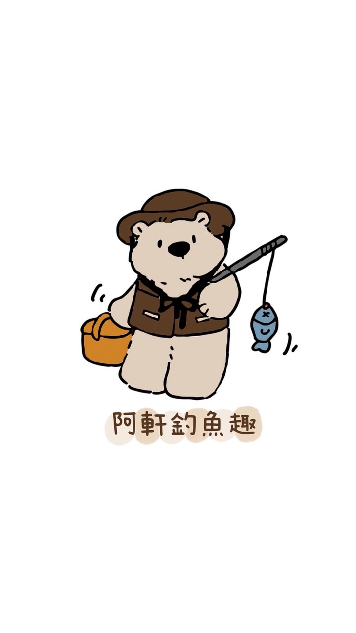 阿軒釣魚趣釣蝦趣🎣